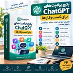 پکیج ۵۰۰ پرامپت آماده و دسته‌بندی‌شده Midjourney برای تولید تصاویر حرفه‌ای